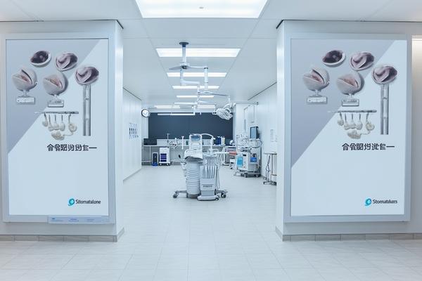 浙江义乌牙科医院何姣君医生口腔诊疗技术，多学科联合修复实力强！