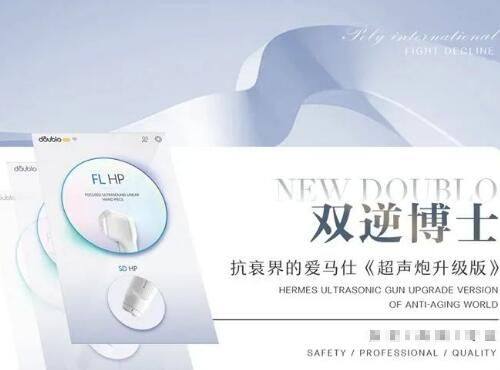 二、操作不当易引发的线提升隆鼻危害