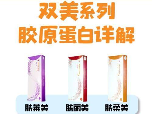 三、丰太阳穴价格参考