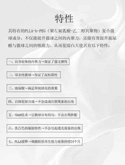 二、什么东西可以去脸上疤痕更有效