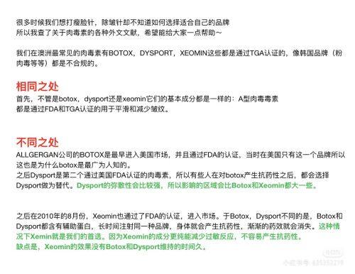 二、不同程度疤痕疙瘩的针对性完全消除方案