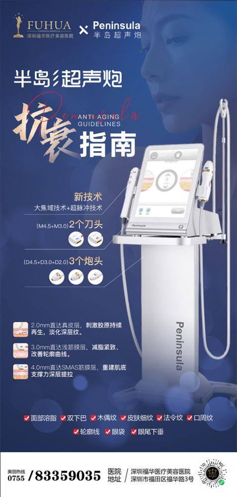 七、治疗前后的关键注意事项