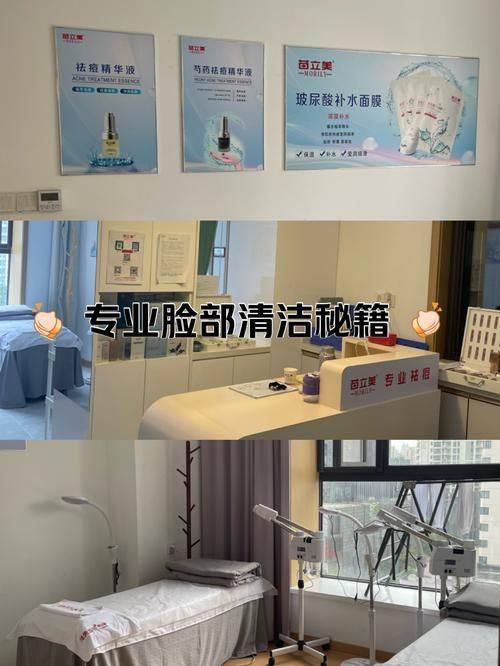 沈阳和平安加爱德医疗美容诊所价格表