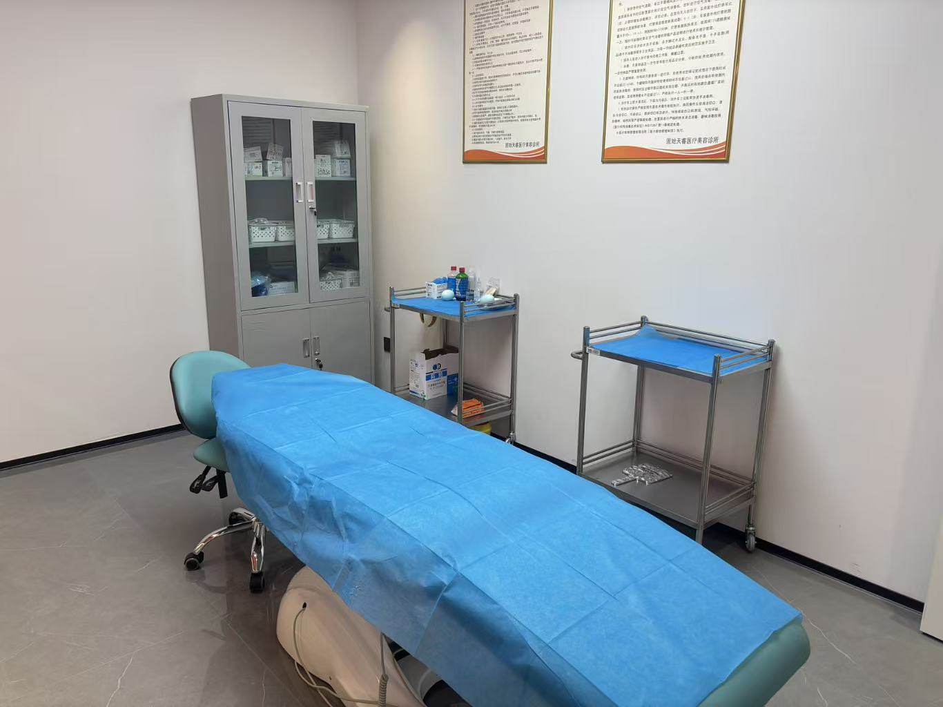 固始天睿医疗美容诊所价格表：