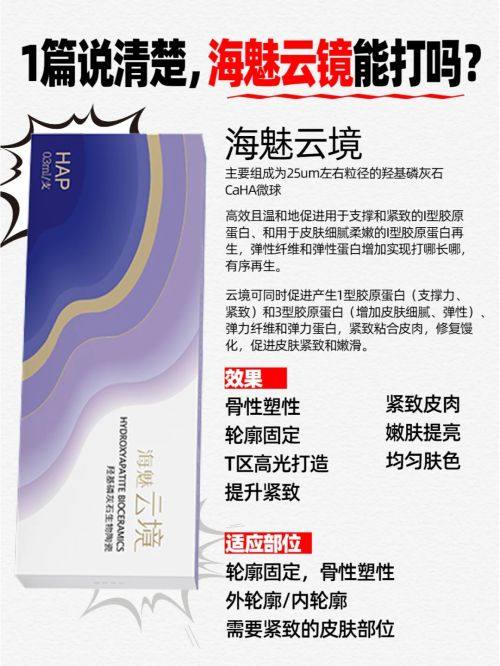 男人胸部抽脂安全吗？全面解析副作用危害+全国各地区手术价格参考