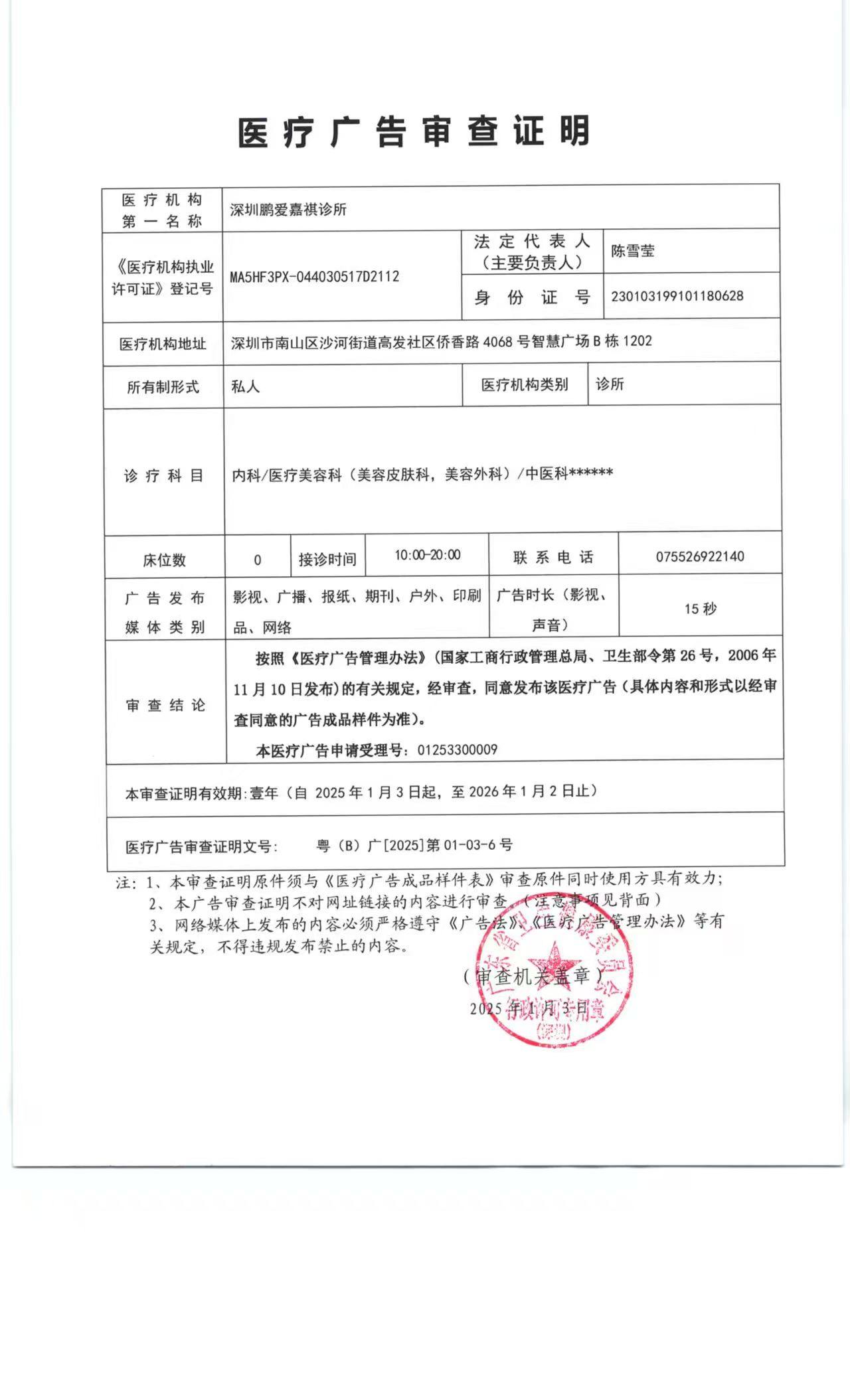 三、疤痕体质会遗传给下一代吗