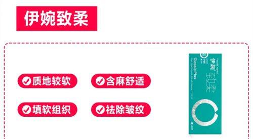 二、不同去眼袋方式的维持时长与复发特点