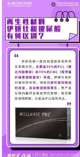 四、假体隆胸会越来越软吗