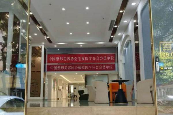 深圳悦尔医疗美容植发专科地址电话及营业时间：