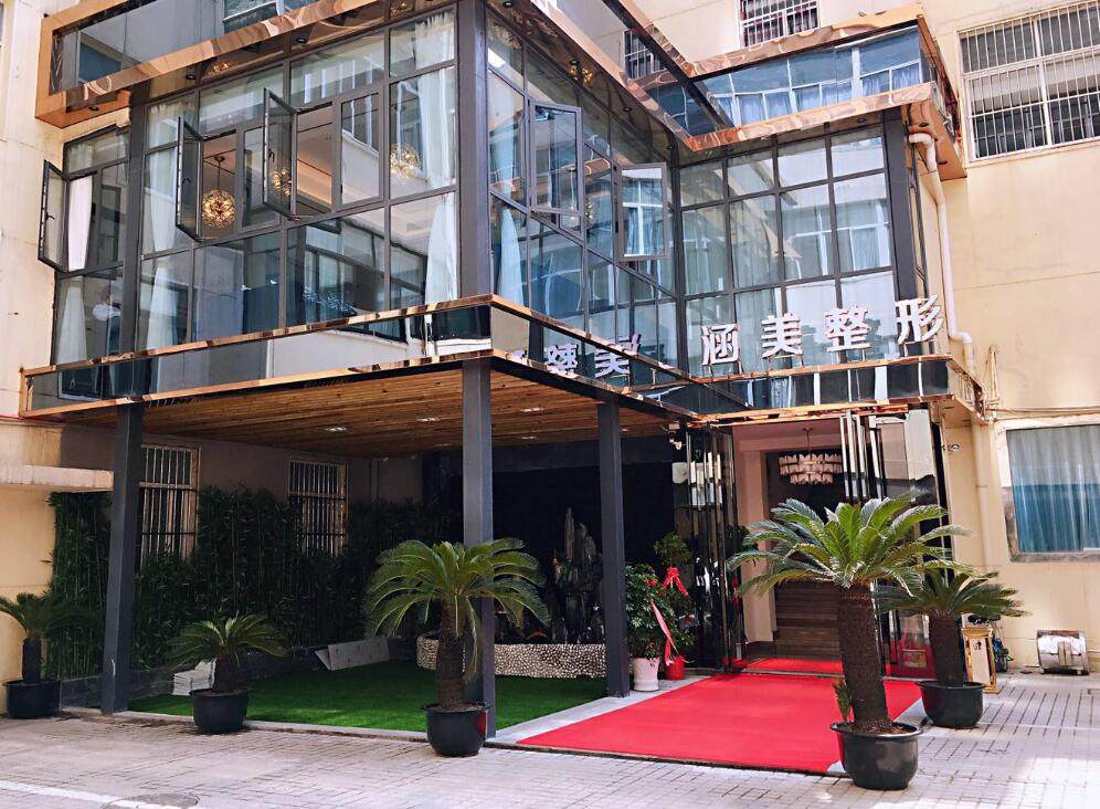 武汉涵美医疗美容门诊部怎么样