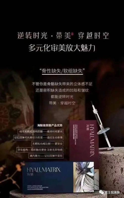 烫伤疤痕修复的小妙招与术后护理关键