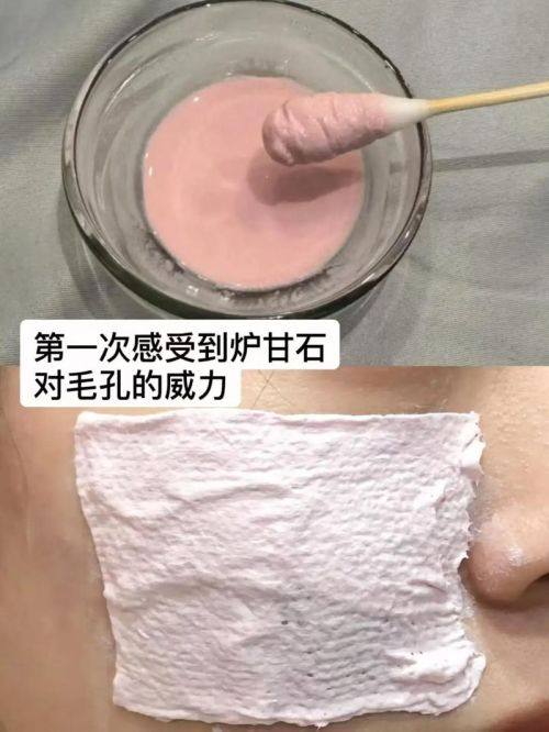 苏州肤康医美中 心诊所地址电话及营业时间: