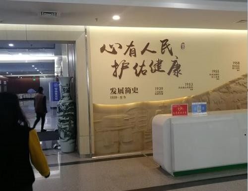 咸阳市第一人民医院医学美容科价格表: