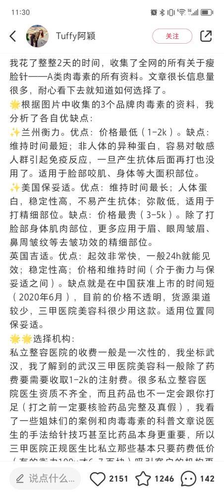 特定改良术式的拆线时间例外情况