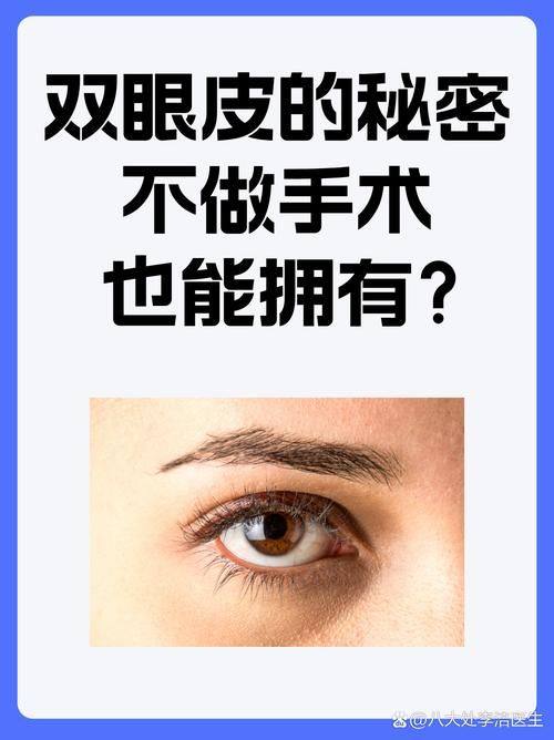 南京美尔恩医疗美容诊所地址电话及营业时间