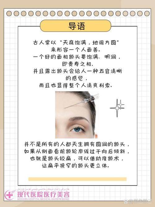 呼和浩特万诺医疗美容门诊部地址电话及营业时间