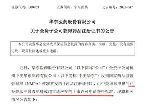 三、不同皱纹类型适配的热门针剂解析