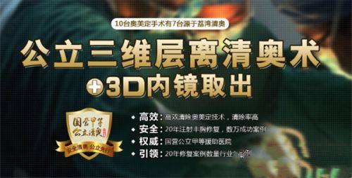 三、瘦脸针间隔多久打一次更好：按需选择维持方案