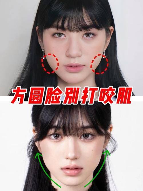 特秀恩碧三成店擅长项目：