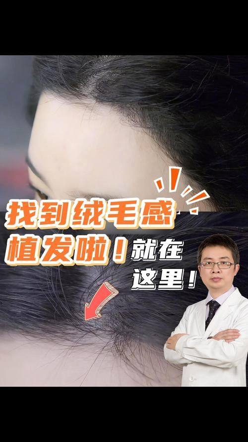 青岛韩植信毛发研究所口碑评价: