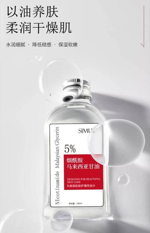 北京澳玛医疗整形美容口碑评价