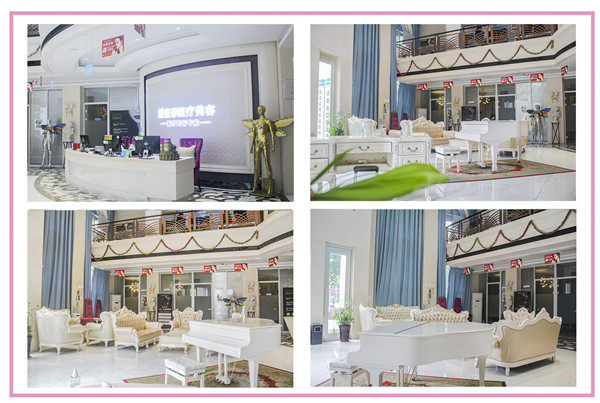 漯河缔美俪医疗美容门诊部地址电话及营业时间