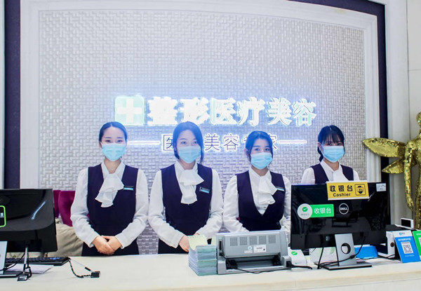 漯河缔美俪医疗美容门诊部怎么样?