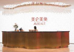 重庆美仑美奂整形美容医院擅长项目: