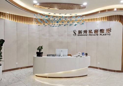 兰州德尔牙科医院擅长项目：