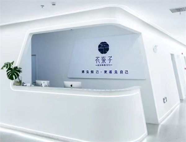 无锡花柒子医疗美容诊所擅长项目