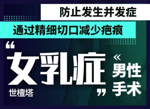 二、微晶瓷注射隆鼻的取出及修复