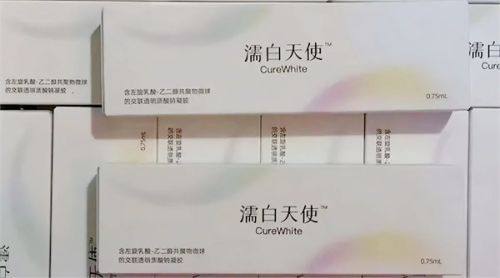 五、哪些情况不适合用土豆片去眼袋?