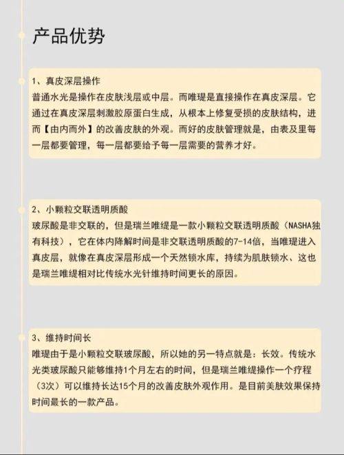 四、奥美定注射隆鼻的取出及修复
