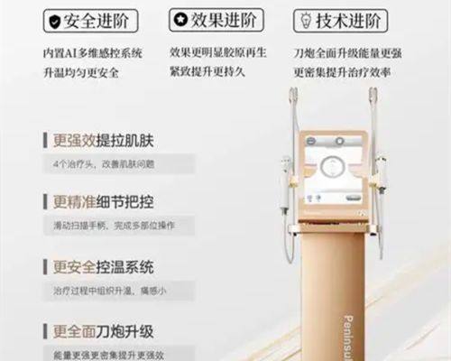 六、有效治疗眼袋的有效方式有哪些?