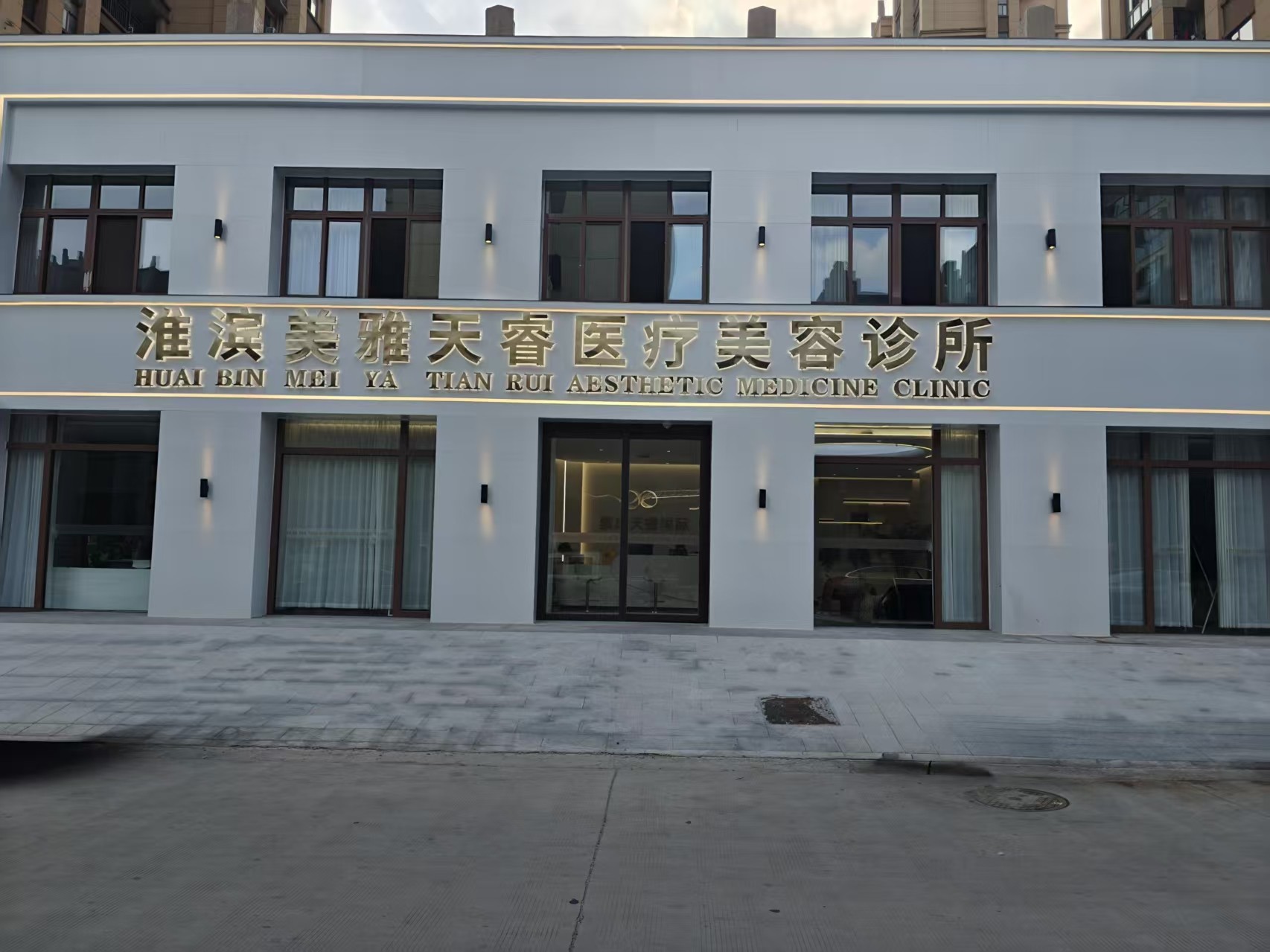 张柳医生技术优势