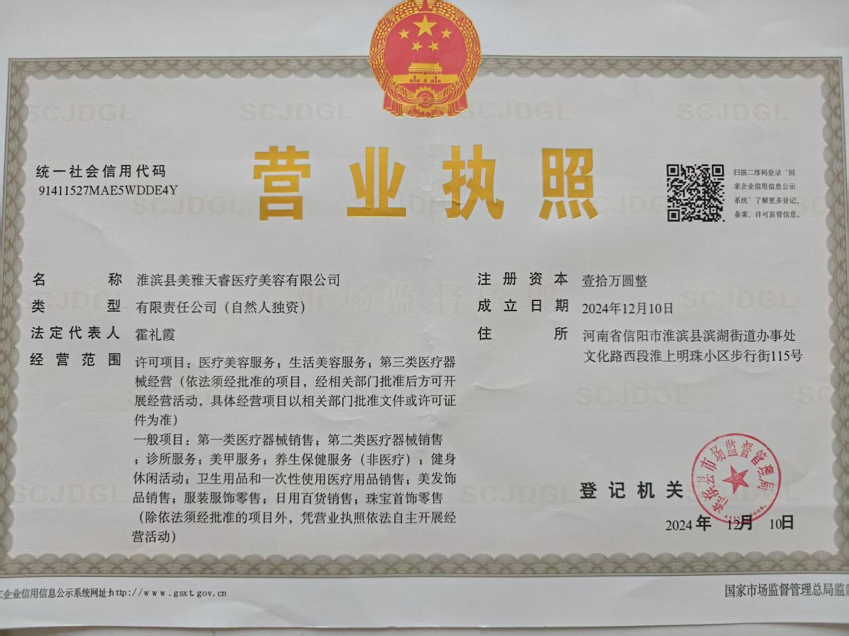 张柳医生怎么预约