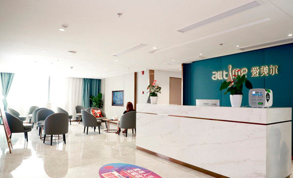 福州爱美尔医疗美容医院地址电话及营业时间: