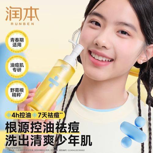 冲绳Maria诊所口碑评价：