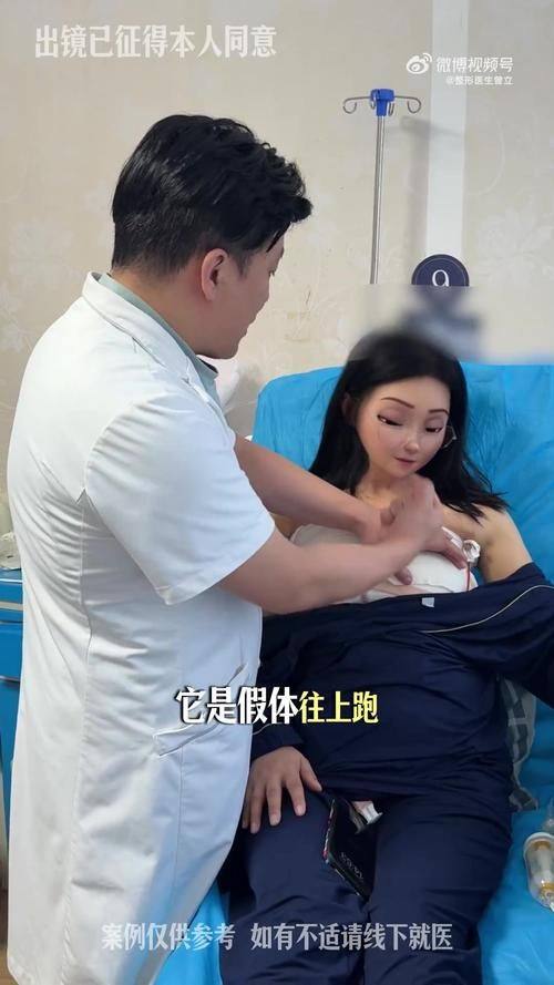 淮安唯尔美整形价格表：