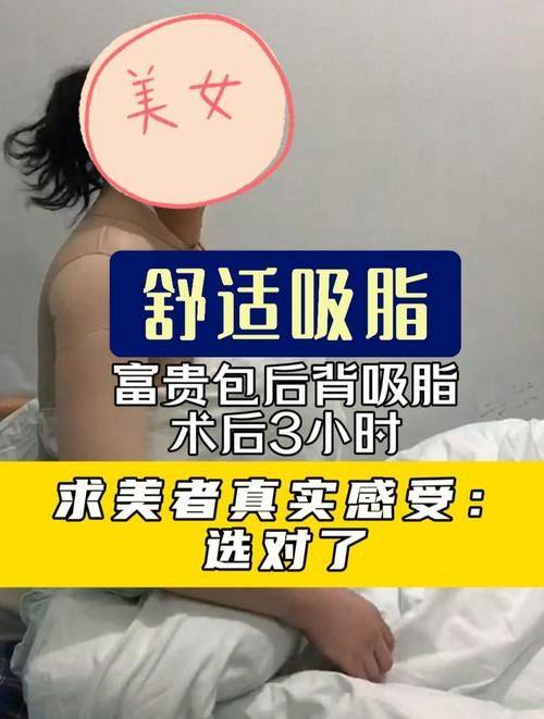 郑州风韵都市整形美容医院价格表