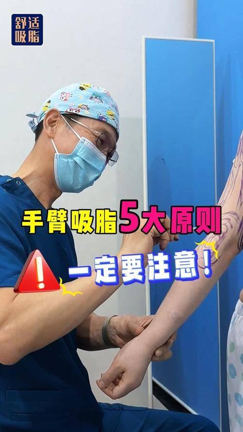 郑州风韵都市整形美容医院怎么样？