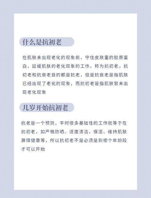 温州芬迪医美整形预约挂号方式