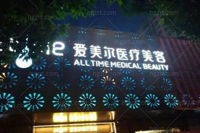 林珑医生怎么预约