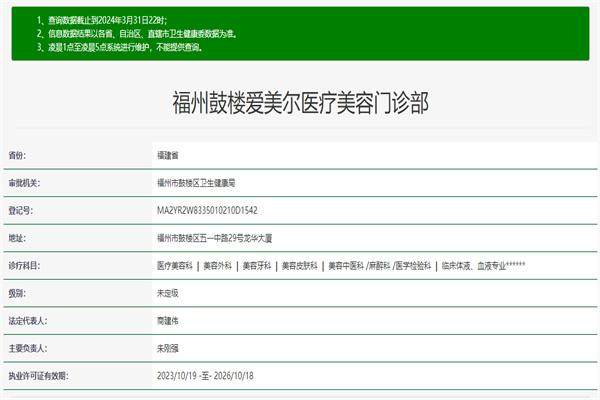 黄振银医生口碑评价