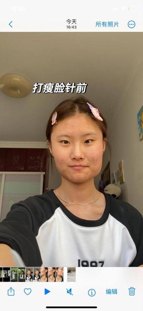 武汉上城医疗美容门诊部怎么样?