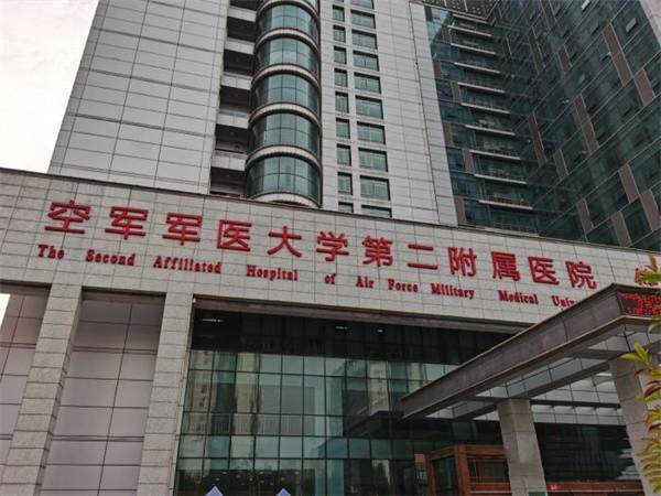 西安唐都医院整形科医生名单及擅长领域: