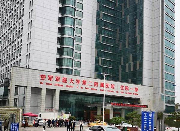 西安唐都医院整形科价格表