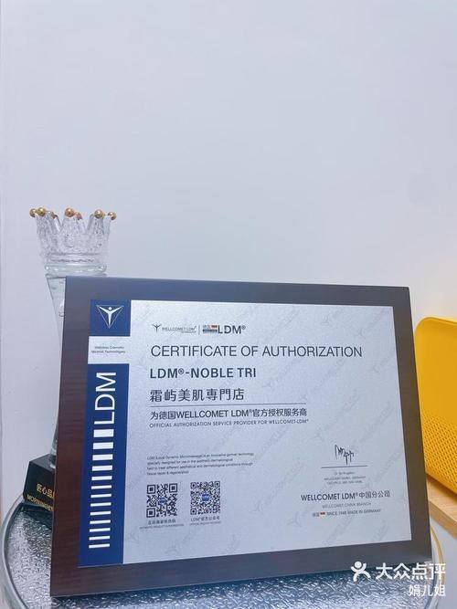 武警吉林省总队医院价格表: