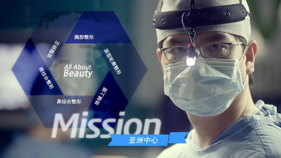 韩国必妩整形外科医院地址电话及营业时间：