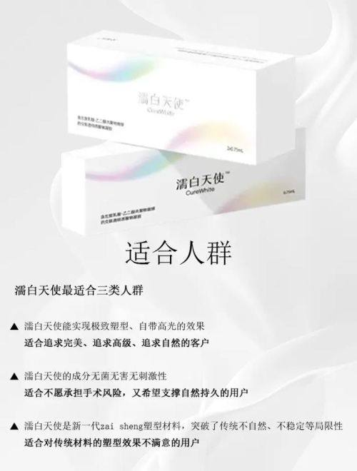 长沙瑞美整形医院口碑评价